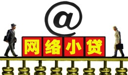 成都23无抵押信用贷款-成都23哪有个人借贷-成都23个人借贷