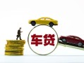 成都23空放借钱-成都23哪有民间借贷-成都23私借空放不考察