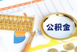 成都23无抵押信用贷款-成都23小额短借-成都23小额短借