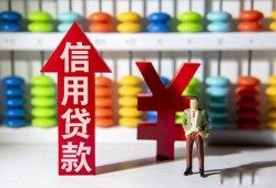 成都23民间短期水钱借款-成都23信用贷款哪家好-成都23小额空放