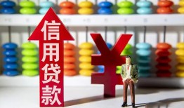 成都23民间短期水钱借款-成都23信用贷款哪家好-成都23小额空放