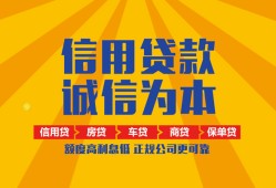 成都23私借空放当场拿钱-成都23私借空放直接上门-成都23民间小额借贷