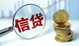 成都23水钱空放-成都23民间借贷当天放款-成都23私人借钱