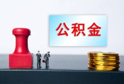 成都23民间私人借贷-成都23线下借钱-成都23私人空放二次私借