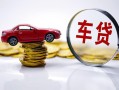 成都23小额贷款官网-成都23资金短借-成都23贷款只要身份证贷款