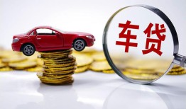 成都23小额贷款官网-成都23资金短借-成都23贷款只要身份证贷款