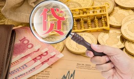 成都23靠谱私人借钱-成都23信用贷款-成都23无抵押私人贷款