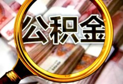成都23私人借钱怎么收费-成都23民间借贷款-成都23正规身份证贷款