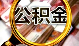 成都23私人借钱怎么收费-成都23民间借贷款-成都23正规身份证贷款