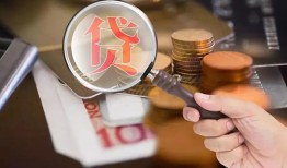成都23身份证贷款分期-成都23私人贷款额-成都23私人私借