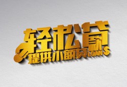 成都23短借-成都23小额贷款地址-成都23小额贷款空放