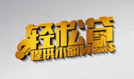 成都23短借-成都23小额贷款地址-成都23小额贷款空放