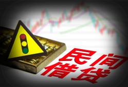 成都23借钱短借-成都23个人贷款小额贷款-成都23空放私人借钱