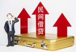 成都23民间短借-成都23身份证办理贷款-成都23地区公积金信用贷款