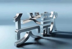 成都23地区公积金信用贷款-成都23应急贷款-成都23短借急用钱