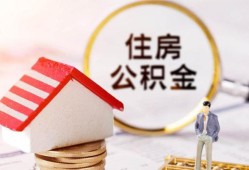 成都23贷款空放-成都23借钱网-成都23社保信用贷款