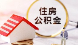 成都23贷款空放-成都23借钱网-成都23社保信用贷款