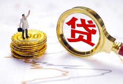 成都23民间大额借贷-成都23民间私人借贷-成都23小额短借