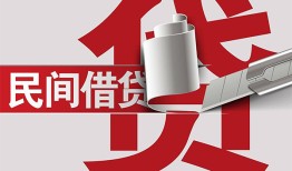 成都23二次抵押贷款-成都23哪里有小额贷款-成都23私人空放二次私借