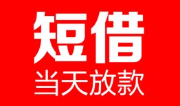 成都23用身份证借私借-成都23身份证贷款平台-成都23私人身份证借私借