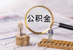 成都23哪里有民间借贷-成都23小额空放-成都23小额贷款当天放款