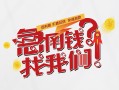成都23个人放水-成都23私人借贷好吗-成都23私借空放免费上门