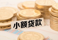 成都23私借-成都23贷款信用贷款-成都23空放