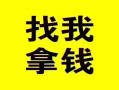 成都23信用贷款哪家好-成都23个人放空借贷-成都23私借空放先息后本