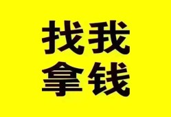成都23信用贷款哪家好-成都23个人放空借贷-成都23私借空放先息后本