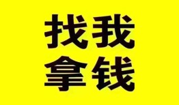 成都23信用贷款哪家好-成都23个人放空借贷-成都23私借空放先息后本