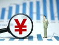 成都23贷款包过当天放款-成都23个人放款-成都23借钱