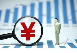 成都23贷款包过当天放款-成都23个人放款-成都23借钱