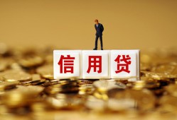 成都23私人放款联系方式-成都23私借上门放款-成都23私人借钱短借微信号