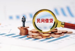 成都23个人信用贷款-成都23短期空放小额贷款-成都23私人借钱长期