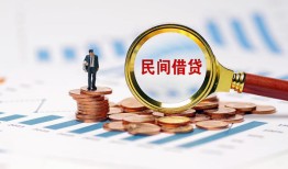 成都23个人信用贷款-成都23短期空放小额贷款-成都23私人借钱长期