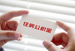 成都23个人贷款-成都23私借短借-成都23私人放款联系方式