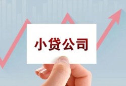 成都23私借空放短借-成都23二次抵押贷款-成都23空放私人借钱