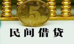 成都23民间借贷无视黑白-成都23小额贷款正规的-成都23个人放贷