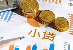 成都23哪里可以借私借-成都23短借急用钱-成都23私人工程贷款
