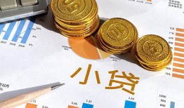 成都23哪里可以借私借-成都23短借急用钱-成都23私人工程贷款