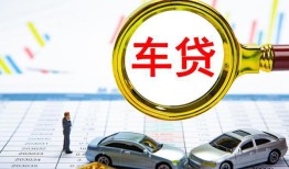 成都23信用贷款办理-成都23私人放空借贷-成都23贷款当天放款