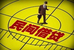 成都23短拆短借-成都23私人放款联系方式-成都2324小时上门放款