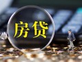 成都23私借空放短借-成都23小额贷款贷款-成都23本地身份证贷款