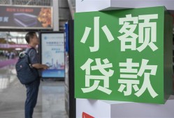 成都23短借私人-成都23信用贷款办理-成都23民间贷款
