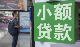 成都23短借私人-成都23信用贷款办理-成都23民间贷款