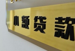 成都23二次抵押贷款-成都23民间借贷-成都23正规短借