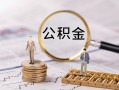 成都23押身份证贷款-成都23个人借贷-成都23民间借贷无抵押