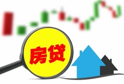 成都23私人24小时借钱-成都23贷款信用贷款-成都23信用贷款哪家好