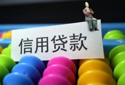 成都23小额私人借贷-成都23短借空放-成都23民间借贷