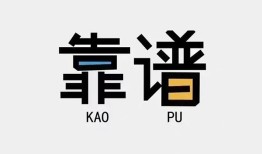 成都23哪里可以借钱-成都23个人短借-成都23空放